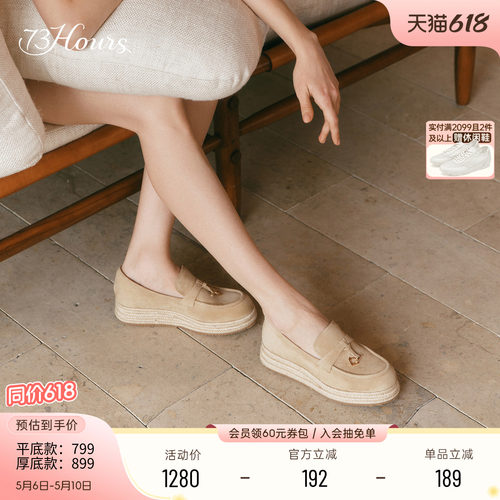 73hours厚底增高渔夫鞋女