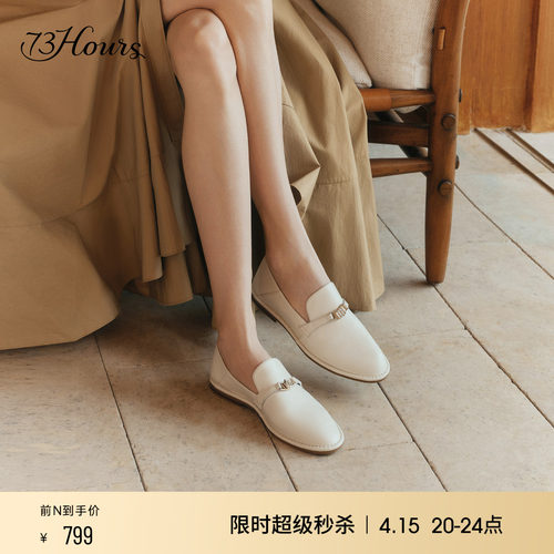 73hours软底一脚蹬两穿乐福鞋