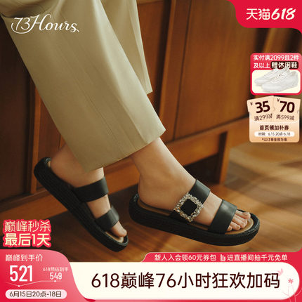 73hours女鞋Yana夏季新款厚底一字拖鞋外穿高级感勃肯凉拖鞋