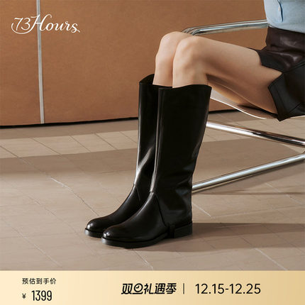 小桃同款73hours女鞋夜游巴士秋冬季新款两穿切尔西长筒骑士靴女