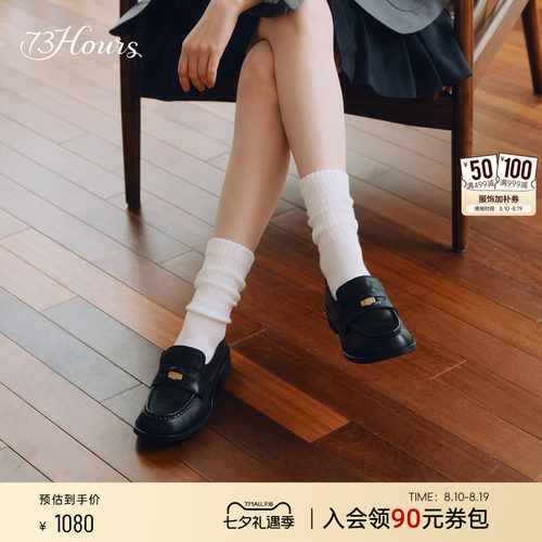 73hours复古厚底老钱风乐福鞋