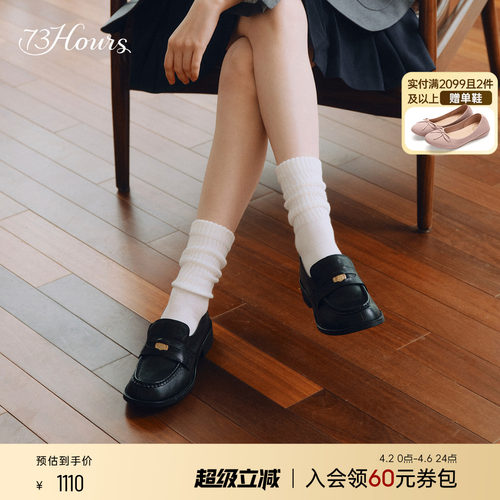 73hours复古厚底老钱风乐福鞋