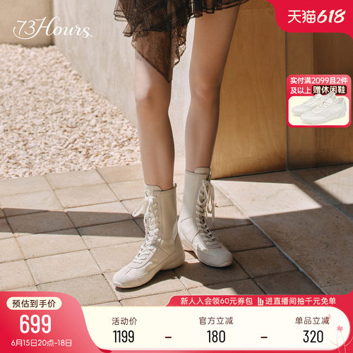73hours机车风马丁靴拳击靴