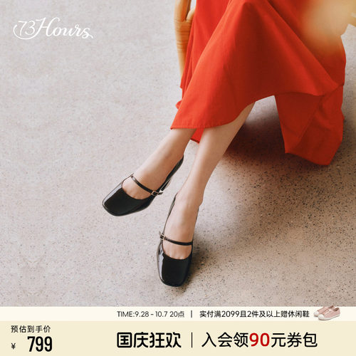 73hours法式厚底增高玛丽珍鞋