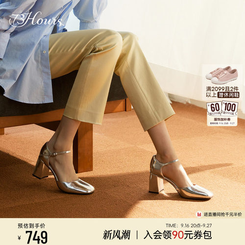 73hours法式高跟玛丽珍鞋