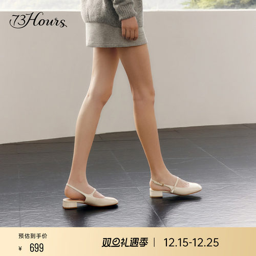 73hours包头时装凉鞋玛丽珍鞋