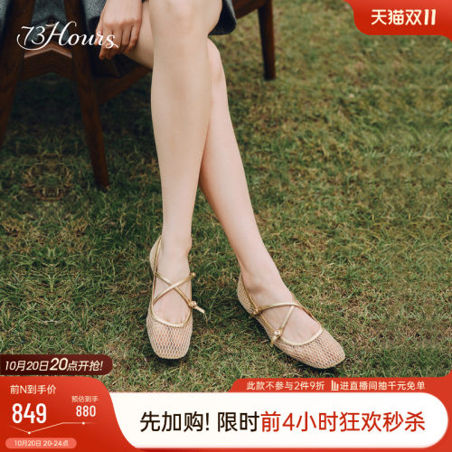 73hours法式网面玛丽珍鞋