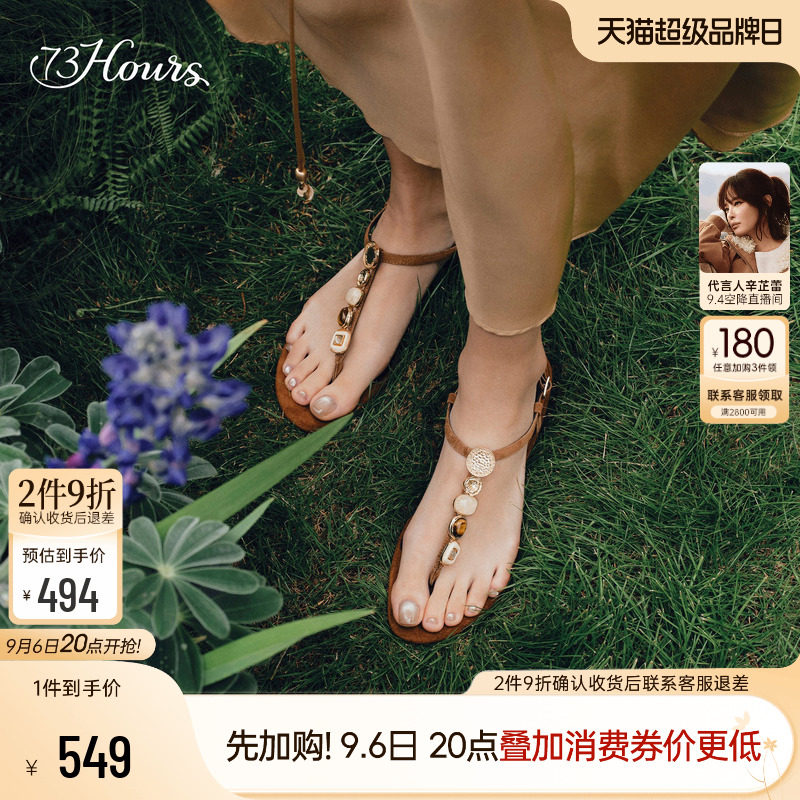 73hours时尚夹趾罗马凉鞋图片