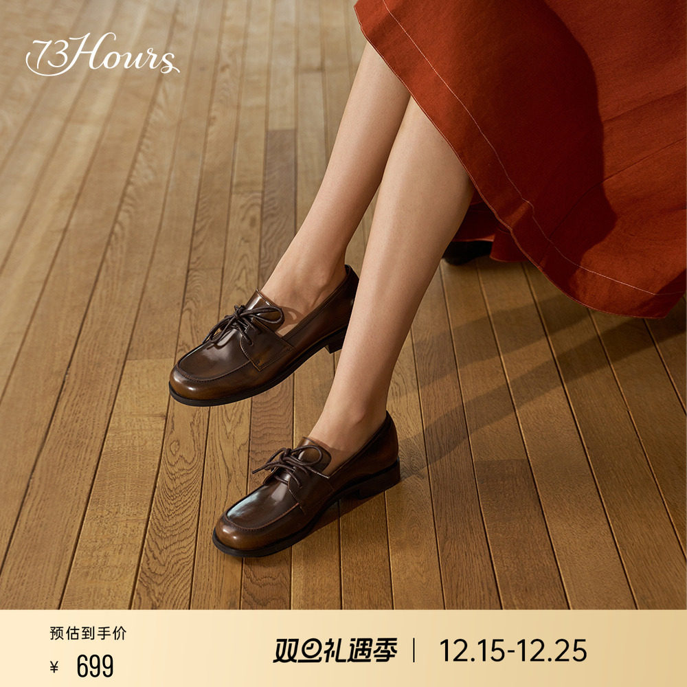 73hours英伦风乐福鞋小皮鞋