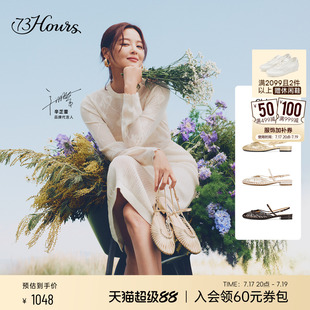 辛芷蕾同款73hours女鞋Chloris2026夏季新款平底气质罗马渔网凉鞋