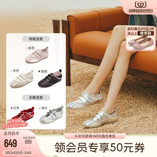 73hours女鞋 玛丽珍赛车鞋 极速甜心秋季 薄底德训鞋 新款 明星同款