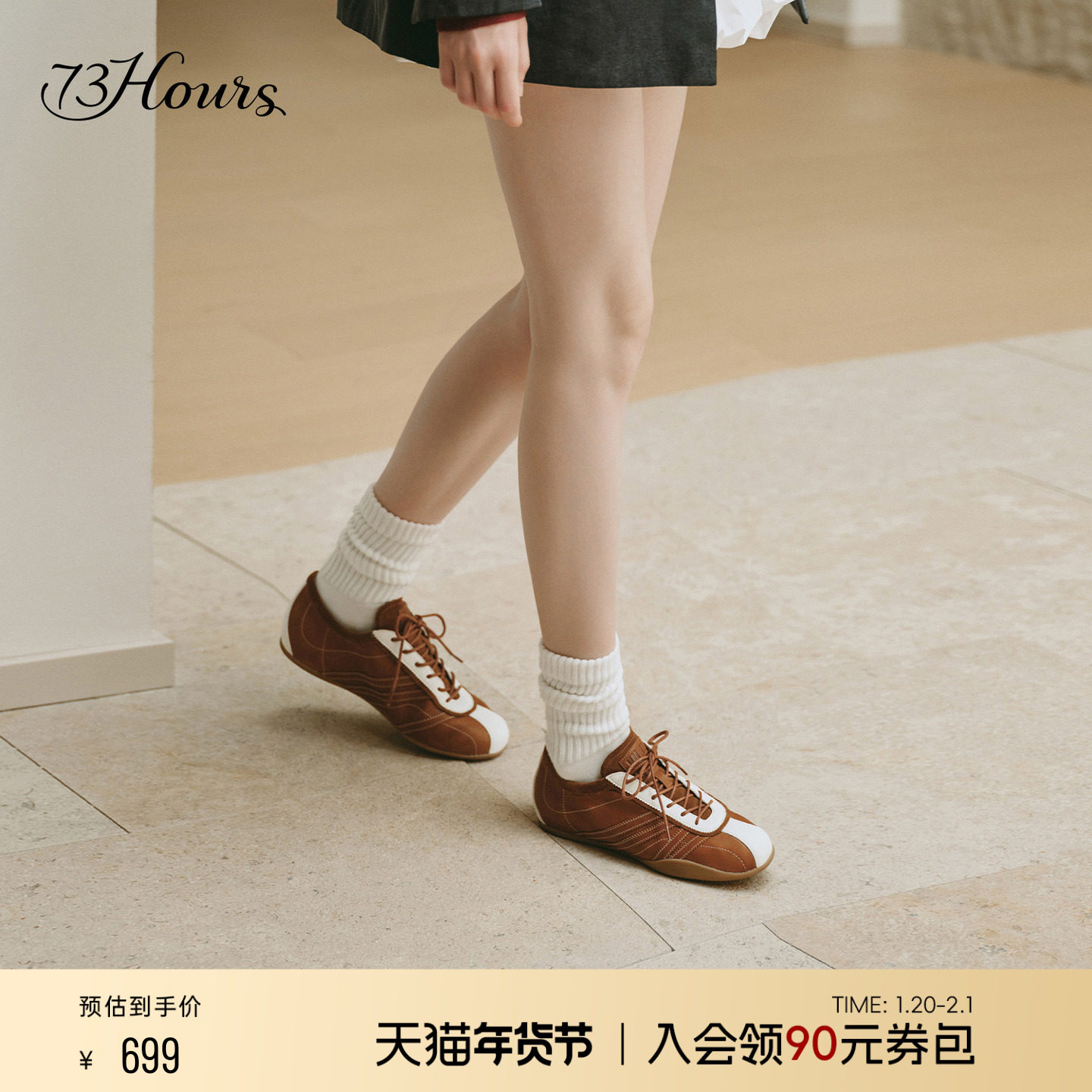 73hours女鞋Sun Kiss2025秋季新款芭蕾风薄底德训鞋女复古赛车鞋,女鞋,德训鞋,淘宝优惠券,粉丝福利购,淘宝优惠卷