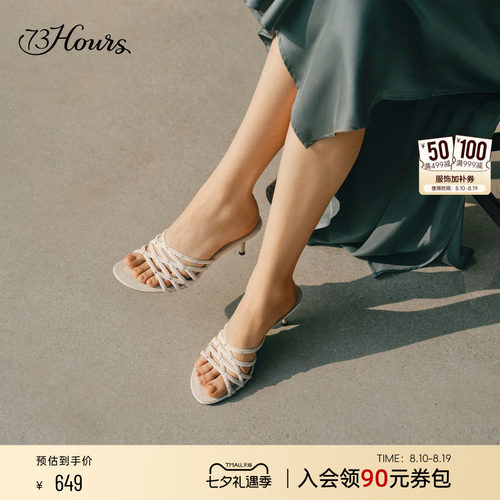 73hours细高跟闪钻凉拖鞋