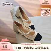 女高跟单鞋 73hours女鞋 小香风粗跟玛丽珍鞋 新款 巴黎恋人2026春季