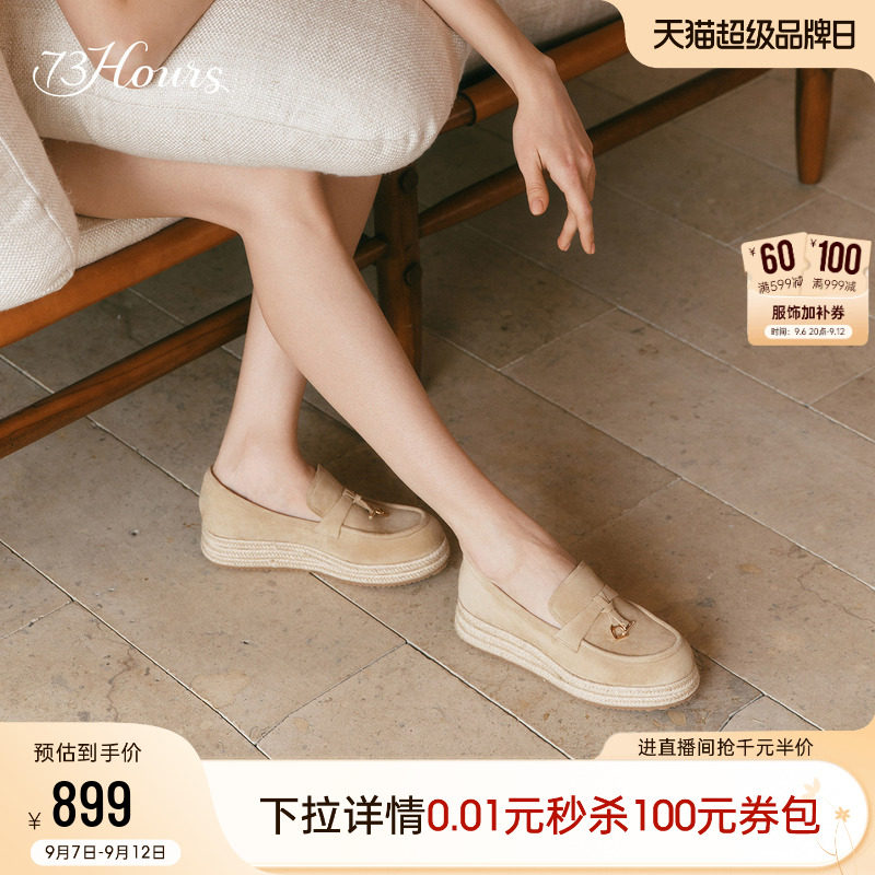 73hours厚底增高渔夫鞋女图片