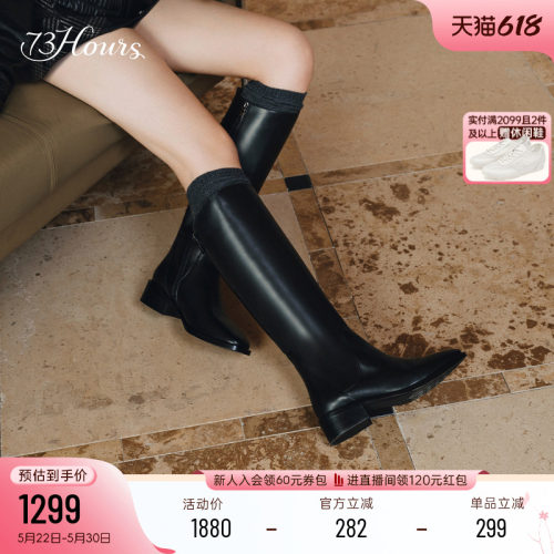 73hours长筒骑士靴女粗跟瘦瘦靴