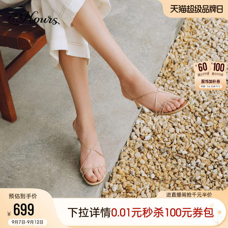 73hours方头时髦细带度假凉鞋图片