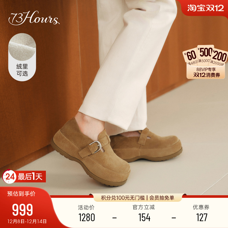 73hours增高厚底两穿勃肯鞋