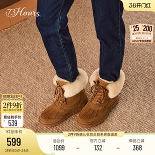 73hours女鞋冬日暖调冬新款马丁靴加绒大黄靴雪地靴