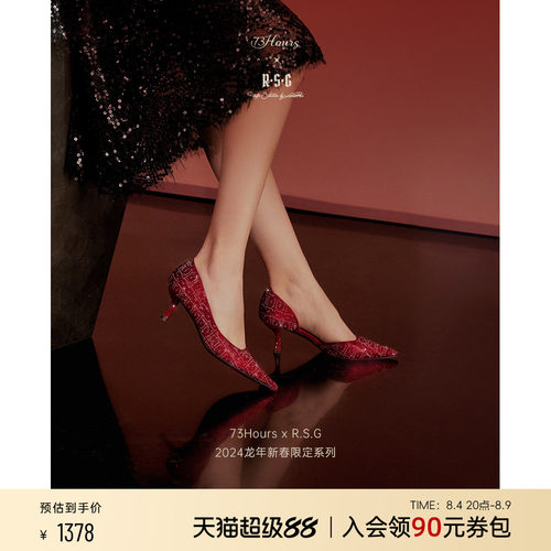 73hours浅口单鞋高跟鞋婚鞋
