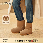 73hours女鞋 内增高厚底雪地靴保暖加厚保暖棉鞋 绵绵吐司冬季 新款