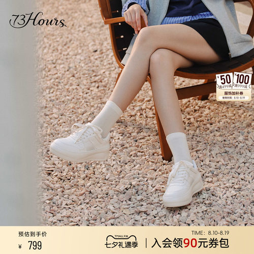 73hours厚底运动休闲鞋板鞋