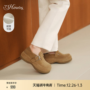 73hours女鞋 增高厚底勃肯鞋 烤吐司2026年春季 时尚 新款 方枪枪同款