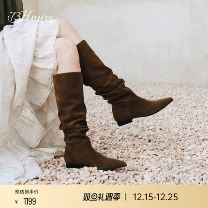 73hours女鞋纳什维尔2025冬季新款尖头棕色长筒西部靴显瘦堆堆靴