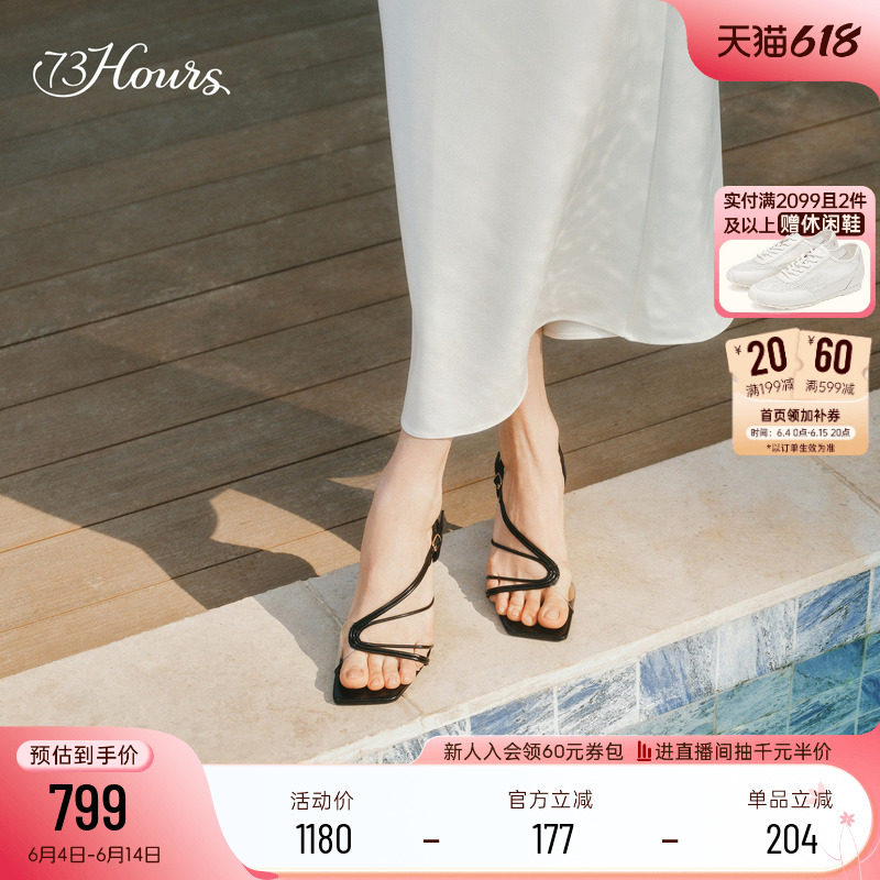 73hours女鞋Sylvie2026夏季新款方头气质细高跟一字带凉鞋酒杯跟