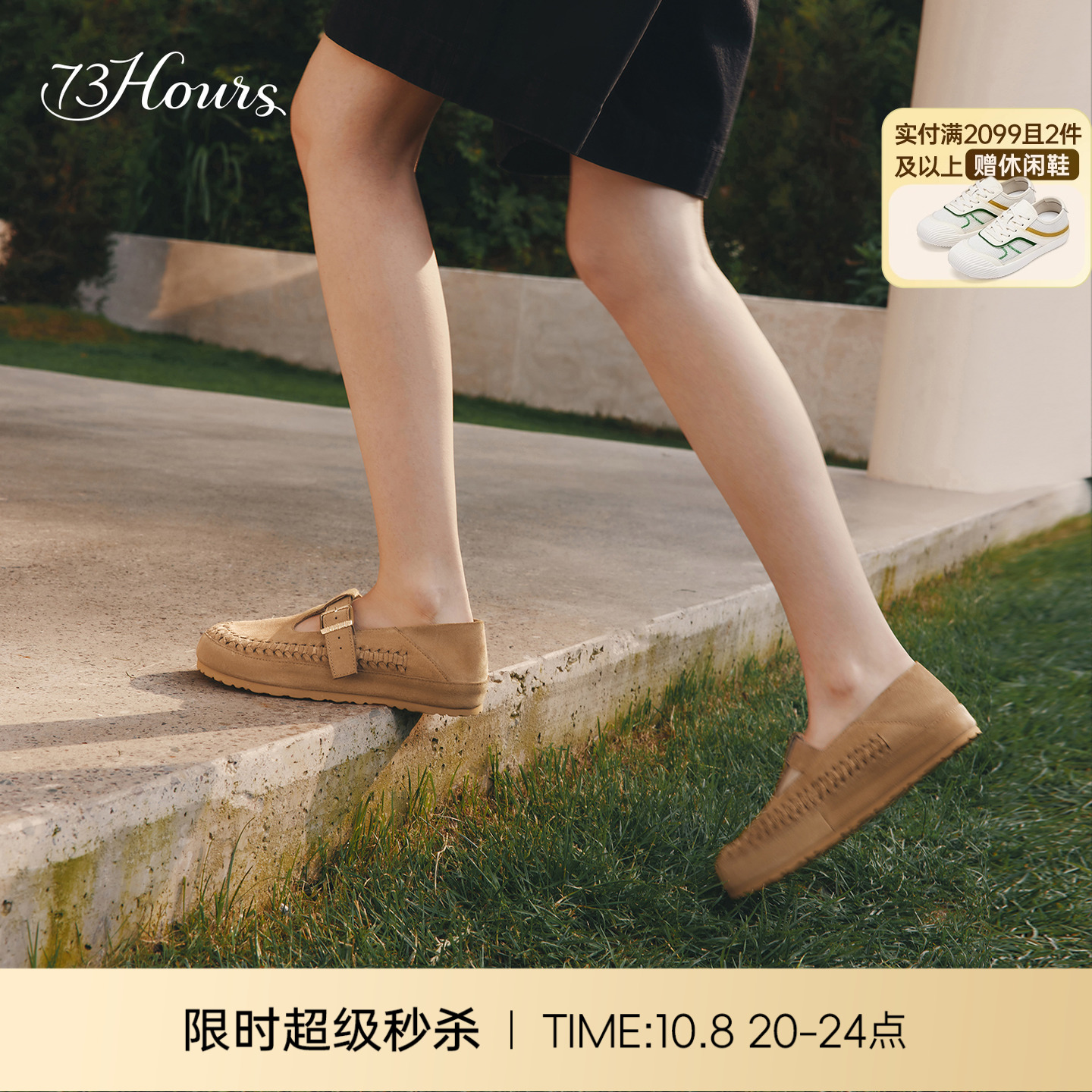 重工手穿皮条工艺 一鞋两穿可踩跟设计