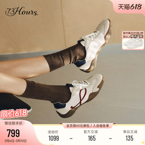 73hours复古百搭德训鞋