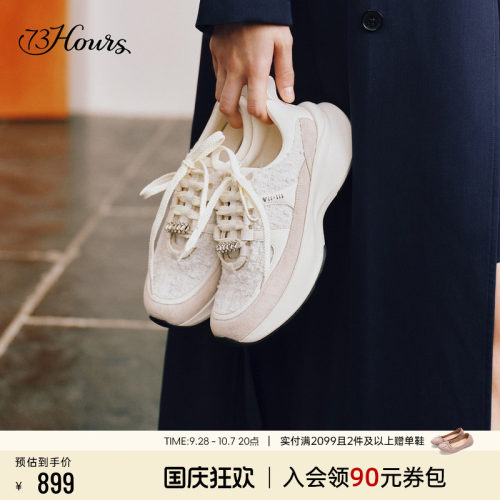 73hours厚底秀气老爹鞋