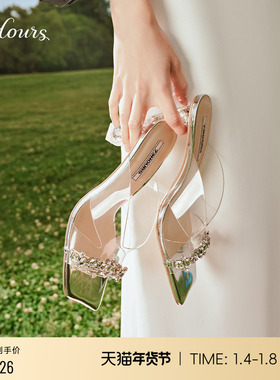 73hours女鞋Hot Summer2025夏新款水钻仙女风方头高跟拖鞋女外穿