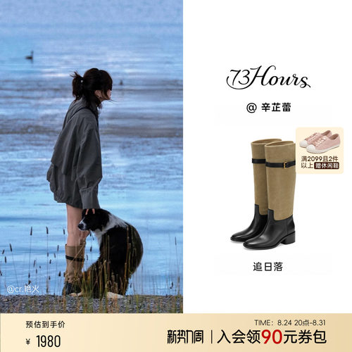73hours游牧风西部靴骑士长靴