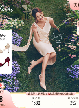 【辛芷蕾同款】73hours女鞋蔷薇少女2026春季新款高跟鞋婚鞋