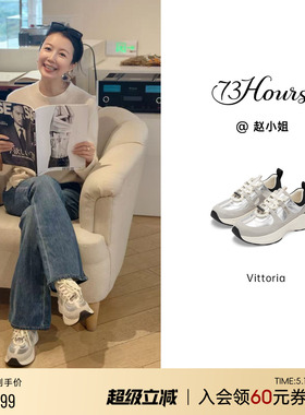 73hours女鞋Vittoria2026春季新款轻便运动休闲鞋厚底增高老爹鞋