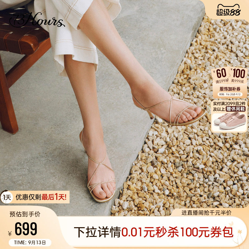73hours方头时髦细带度假凉鞋图片