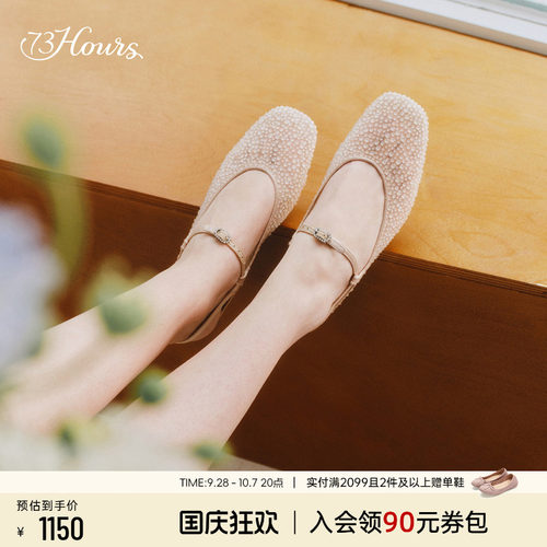 73hours平底玛丽珍网纱凉鞋