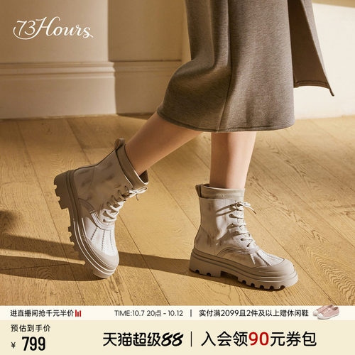 73hours英伦风厚底工装靴马丁靴