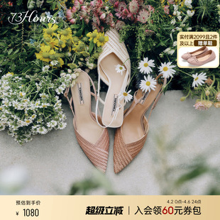 温柔花海26春季 73hours女鞋 辛芷蕾同款 女 高跟鞋 凉鞋 网纱法式