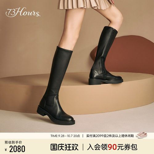 73hours女鞋复古长靴骑士靴