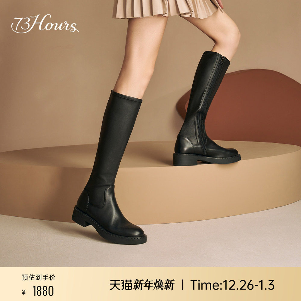 明星同款73hours女鞋Rika秋冬复古显瘦弹力长筒靴瘦瘦靴骑士靴女