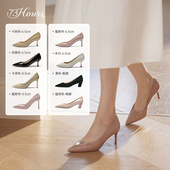 Brittany通勤尖头高跟鞋 73hours女鞋 女 直播退换货专用