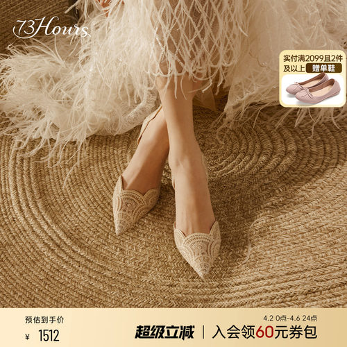 73hours高跟蕾丝仙女宴会鞋