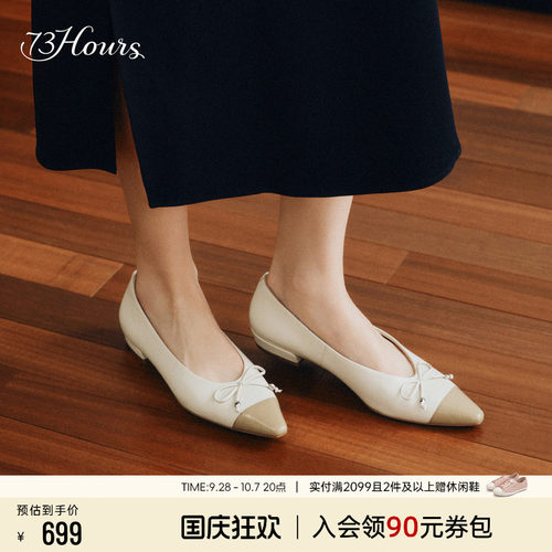 73hours通勤气质浅口单鞋女