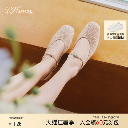 73hours平底玛丽珍网纱凉鞋