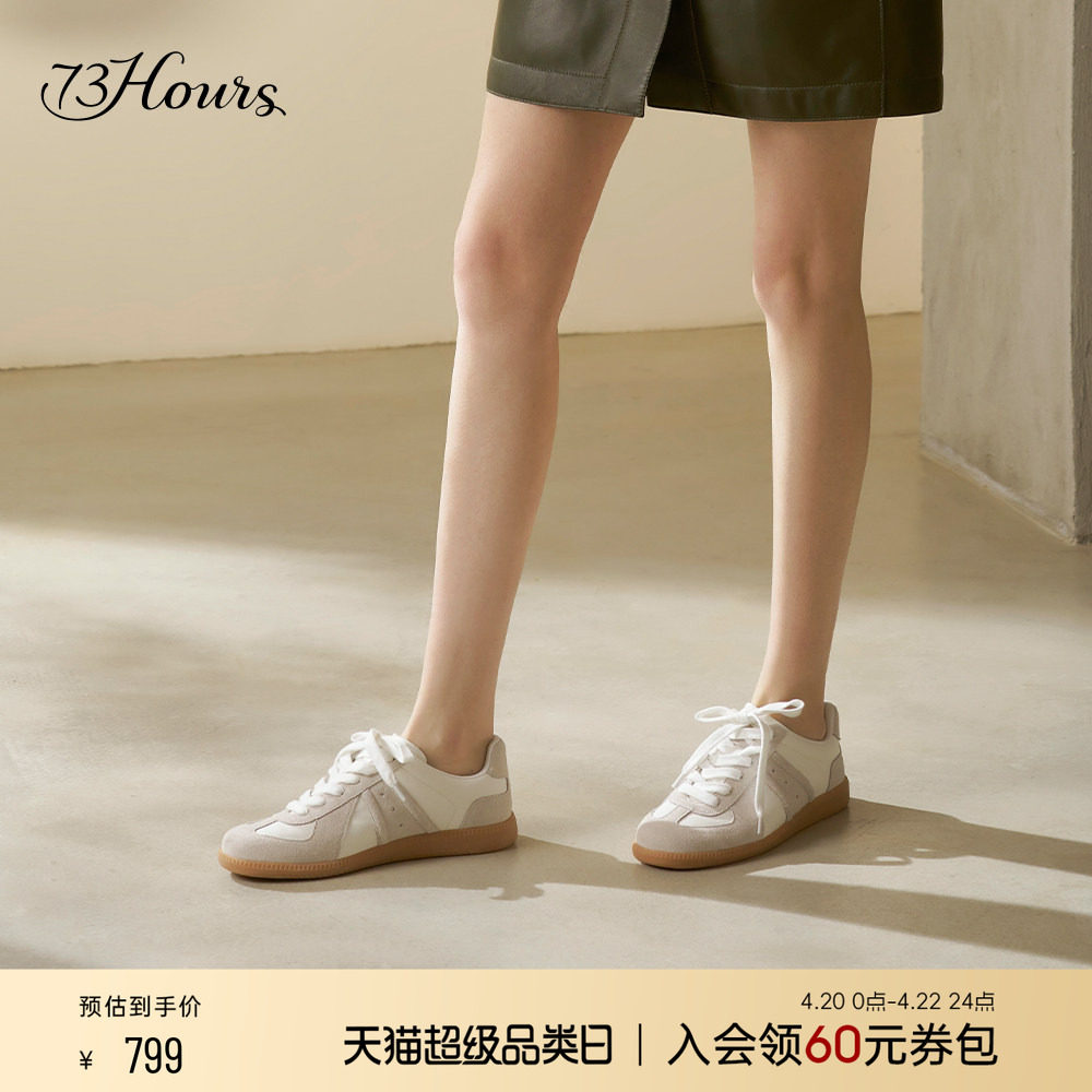 73hours女鞋布朗尼春秋新款舒适平底德训鞋阿甘鞋百搭休闲运动鞋