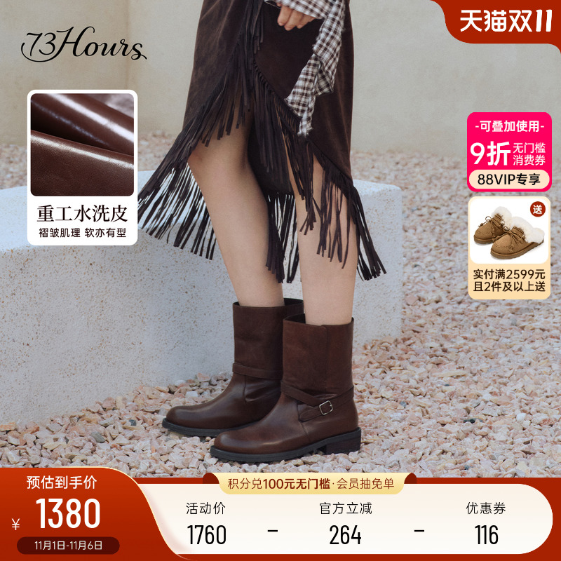 73hours复古西部靴棕色短靴