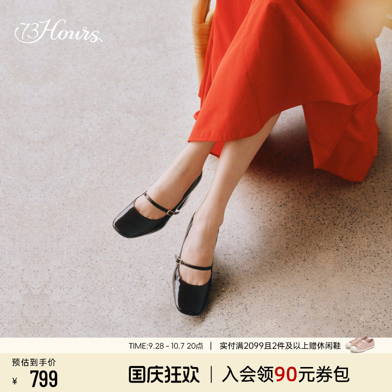 73hours法式厚底增高玛丽珍鞋图片