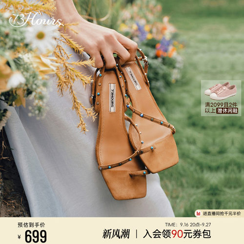 73hours波西米亚风夹趾低跟凉鞋